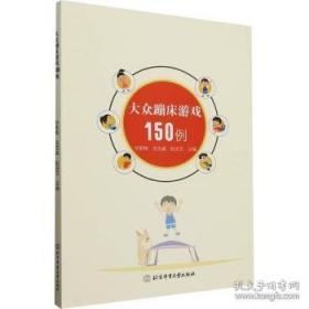 大众心理学-解梦500例