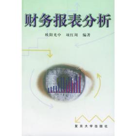 上海市民人文素养发展研究报告（2019）
