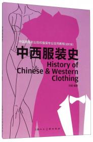 中国旗袍文化史：从地域服饰到全球文化符号