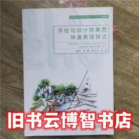 手绘POP完全自学教程