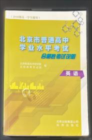 九年义务教育六年制小学试用课本、数学、第九册