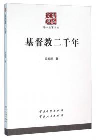 普通高等教育“十一五”国家级规划教材：运筹学