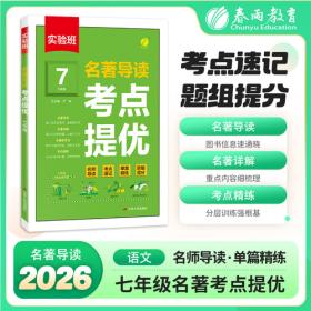 实验干电池制造讲座