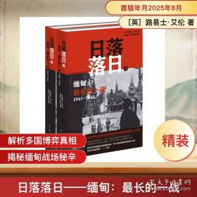 影响世界的大科学家  