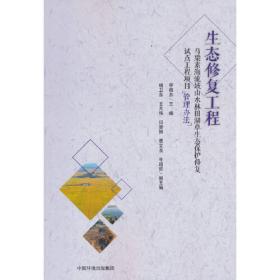 新视野大学英语视听说教程4（智慧版第2版附光盘）/“十二五”普通高等教育本科国家级规划教材