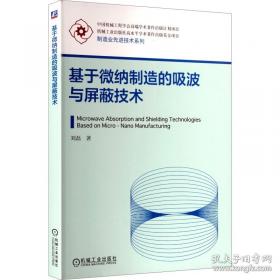 基于核心素养的高中数学教学