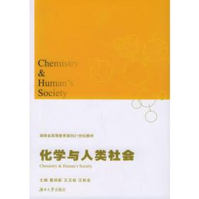 化学工作者手册--有机化学反应机理手册