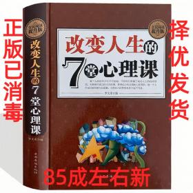 改变世界的方程：牛顿、爱因斯坦和相对论