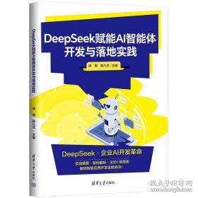 Dead as a Doornail  南方吸血鬼系列:与狼人共舞