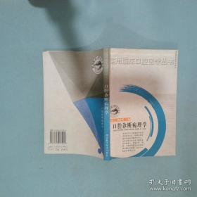 根管治疗