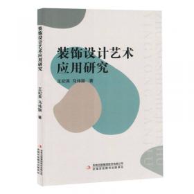 装饰装修工程工程量清单计价实施指南