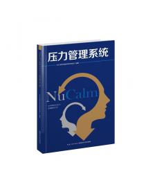 Nursing Diagnosis: Application to Clinical Practice[护理诊断]