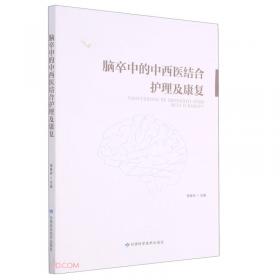 中国民族管弦乐配器法教程