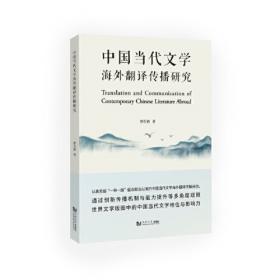 中国古典文化精华(共三套)
