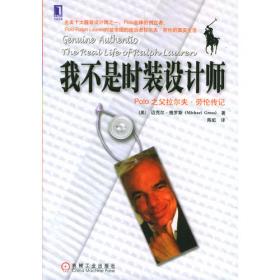 清华大学基础英语老师培训系列教材：英语口语与听力教程（下）
