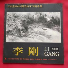 新课标同步教练