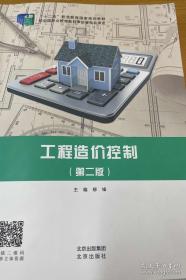 工程预决算快学快用系列手册：装饰装修工程预决算快学快用