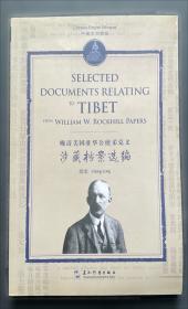 晚清军事近代化的文化观照