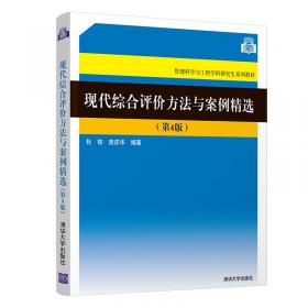 新编管理信息系统（第2版）/教育部面向21世纪信息管理与信息系统系列教材