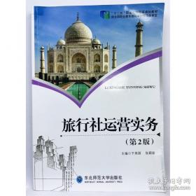 旅行，人生最有价值的投资