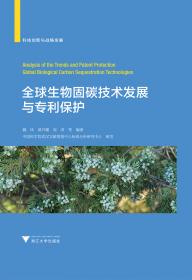中亚五国农业/当代世界农业丛书