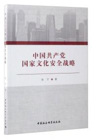 中国就业：职业教育现代化建设
