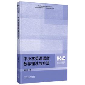 中小学生纪念日主题班会设计