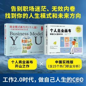 蛛网资本主义 全球精英如何从新兴市场攫取利益