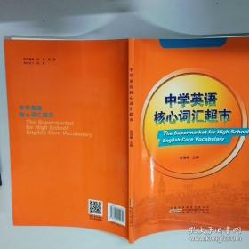 中学生数学思维方法丛书4：改造命题