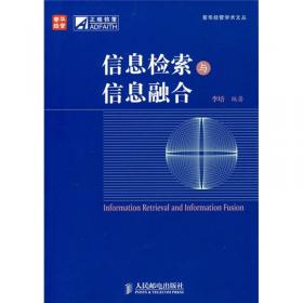 股价波动复杂性机制研究：基于交易者心理的视角