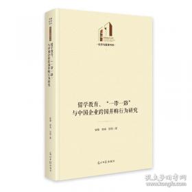 留学指南：美国、加拿大求学之路