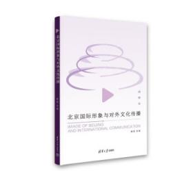 北京律师业务指导丛书：影视法律实务与操作指南