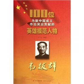 中国文化知识读本：古代金器
