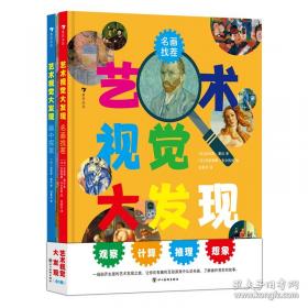 卢芹斋传