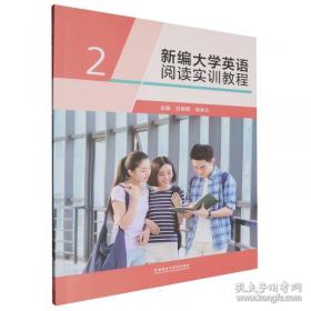 新编会计学原理