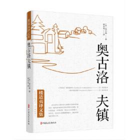 奥古斯丁《上帝之城》中的社会生活神学