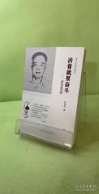 活着活着就100岁了