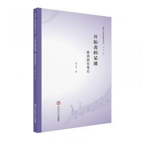 开拓青少年视野的中华百科事典——充满智慧的中华科技事典