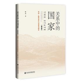 中国农村村民自治[增订本]
