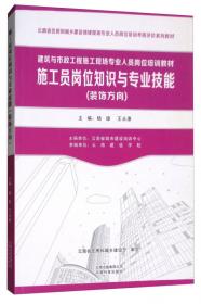 上海民生民意报告（2019）