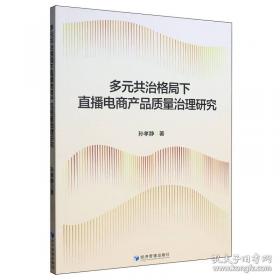 多元化的上帝观：20世纪西方宗教哲学概览