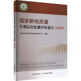 水生动物防疫系列宣传图册4：水产养殖动植物疾病测报规范知识问答