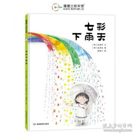 七彩云霞红飘带  