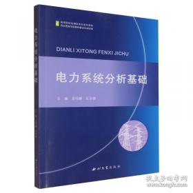 电力电缆岗位技能培训教材