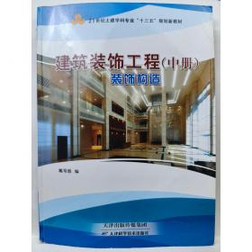 党旗映“晨晖”：华东师范大学第二附属中学晨晖党章学习社团活动札记