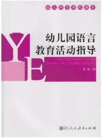 幼儿园早期阅读资源，三只老骆驼