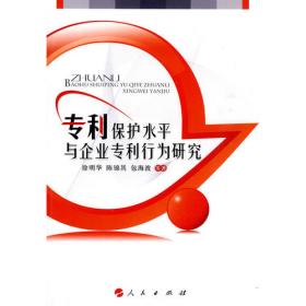 全球化与中国电视文化安全(新锐新闻传播学者论丛)