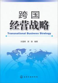 金融企业管理系列教材：金融企业营销管理