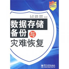 UG NX 5.0中文版模具设计技术指导