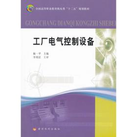 Access 实用教程——21世纪高等学校计算机基础教育系列教材